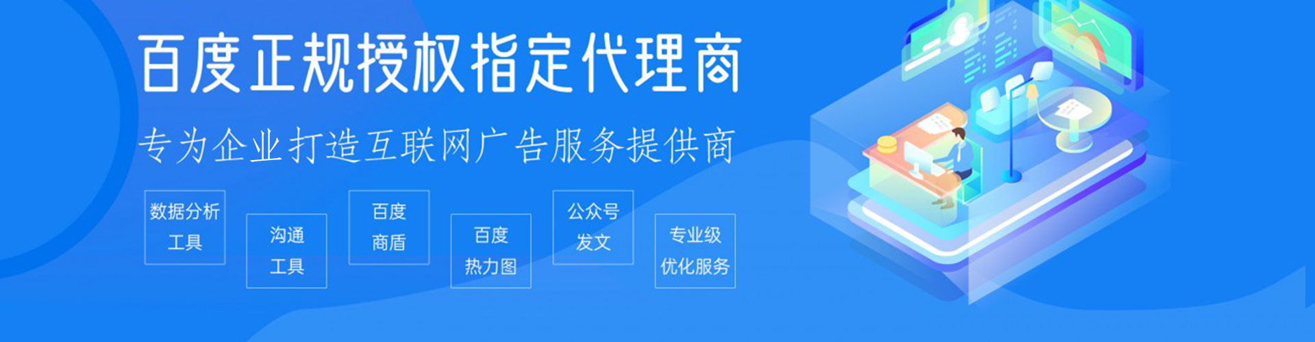 振兴微信信息流