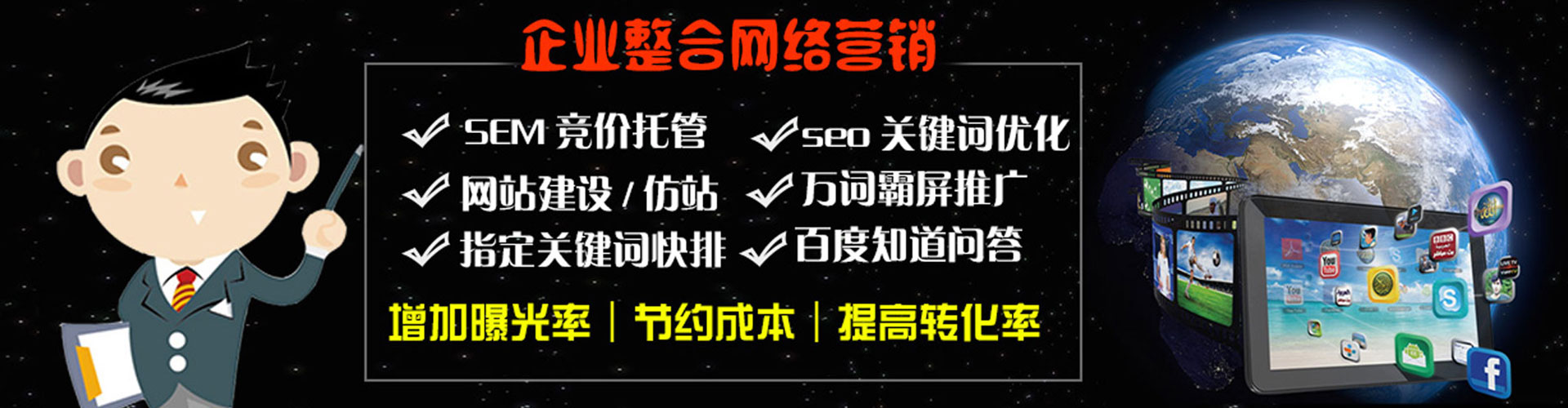 振兴信息流投放